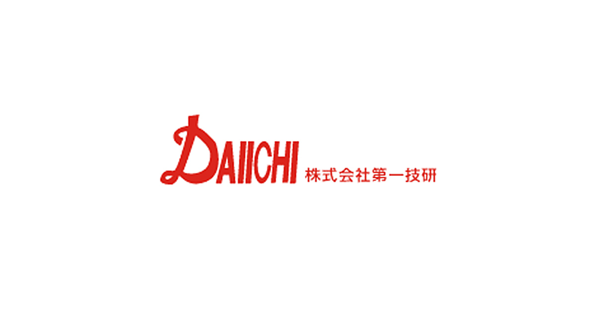 三建設株式会社